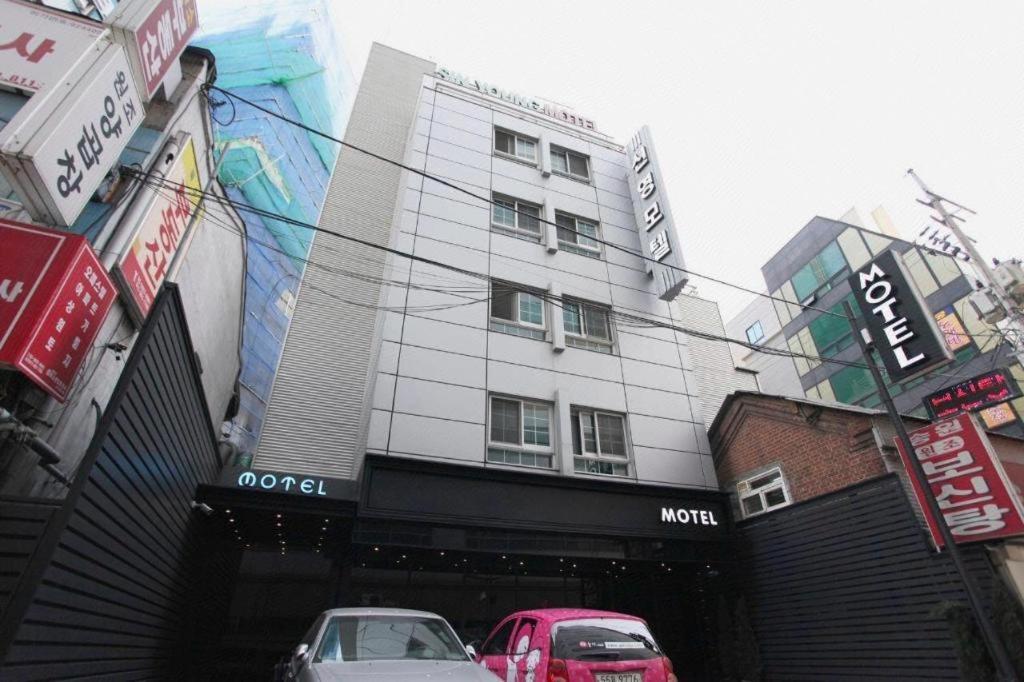 Sinyoung Motel Séoul Extérieur photo