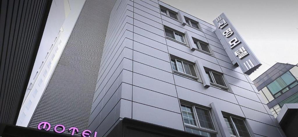 Sinyoung Motel Séoul Extérieur photo