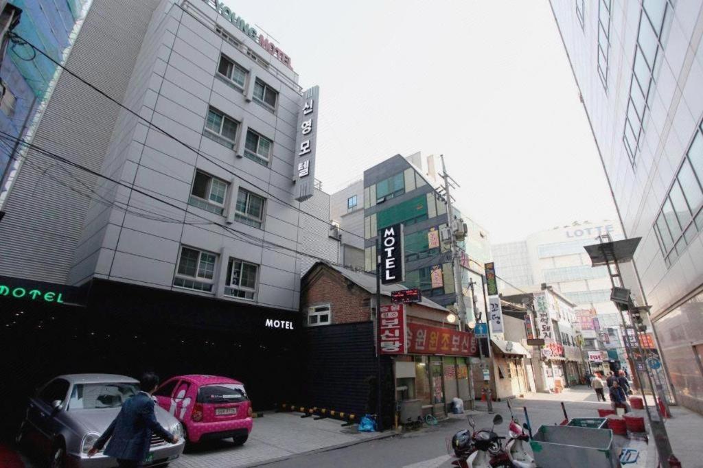 Sinyoung Motel Séoul Extérieur photo